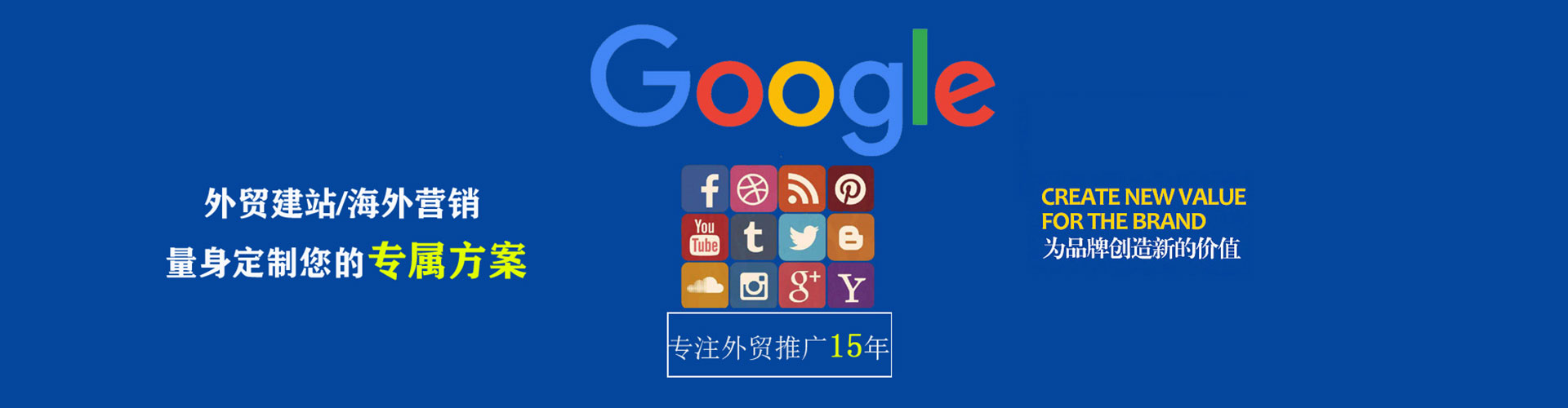 边坝百度推广优化